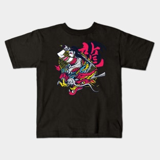 Female Samurai Dragon #150 Kids T-Shirt